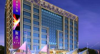 湛江富丽华最新爆料,揭秘项目背后的惊人真相 第1张 湛江富丽华最新爆料,揭秘项目背后的惊人真相 第1张