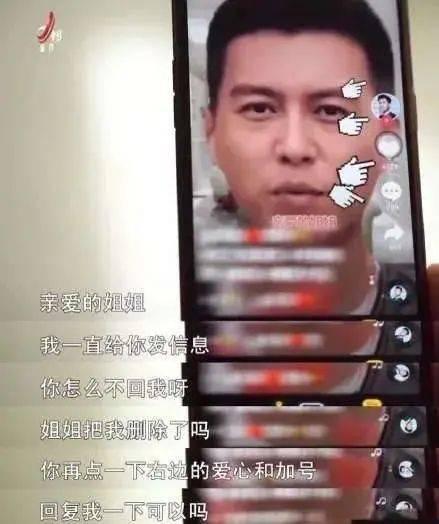 靳东最新视频爆料大全集