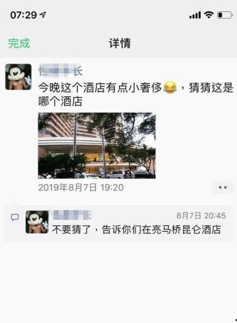 娱乐吃瓜加好友,好友集结!揭秘娱乐圈那些不为人知的秘密 第3张 娱乐吃瓜加好友,好友集结!揭秘娱乐圈那些不为人知的秘密 第3张