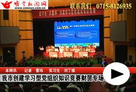 百姓实时爆料新闻,最新民生热点事件现场  第3张