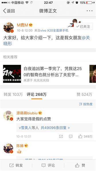 小仙微博爆料最新消息,最新热点事件幕后真相大揭秘! 第3张 小仙微博爆料最新消息,最新热点事件幕后真相大揭秘! 第3张