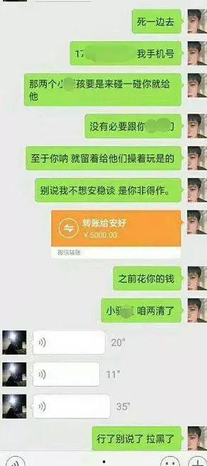 抖音男友爆料事件视频播放,揭秘背后真相 第3张 抖音男友爆料事件视频播放,揭秘背后真相 第3张
