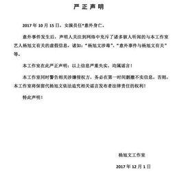 娱乐圈爆料杨旭文 第2张 娱乐圈爆料杨旭文 第2张
