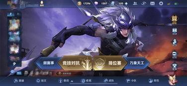 马超加强最新爆料,最新爆料揭示全新战术玩法 第2张 马超加强最新爆料,最新爆料揭示全新战术玩法 第2张