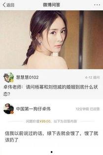 范冰冰爆料鹿晗视频,背后真相令人震惊