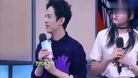 范冰冰爆料鹿晗视频,背后真相令人震惊 第2张 范冰冰爆料鹿晗视频,背后真相令人震惊 第2张