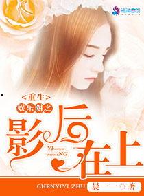 老张吃瓜看娱乐圈小说免费阅读