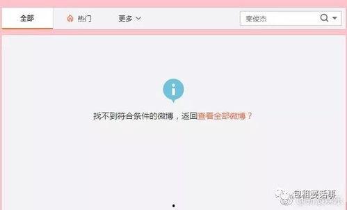娱乐在线吃瓜网站大全